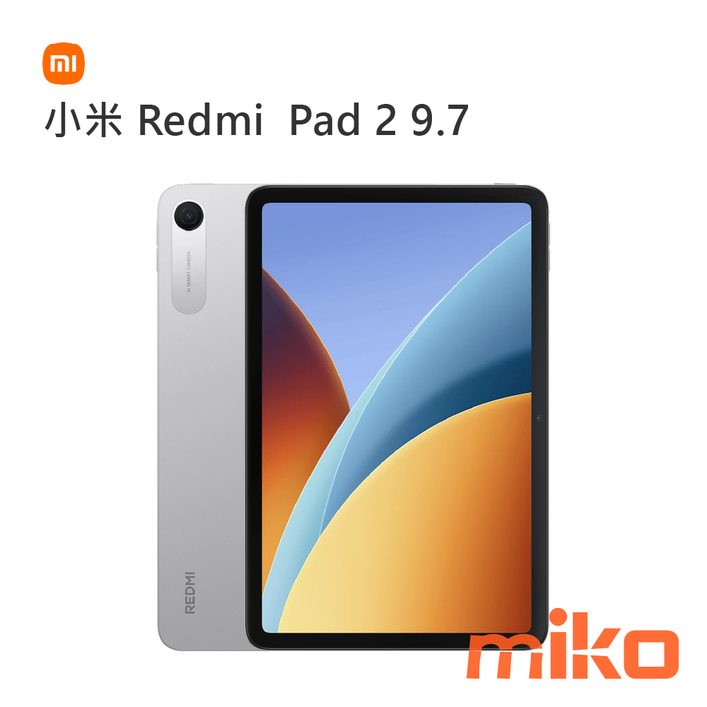 小米 Redmi  Pad 2 9.7 銀色